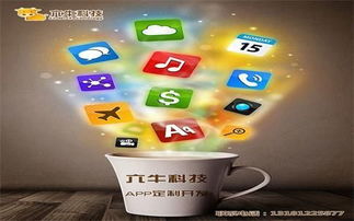 臨沂在線教育APP開發(fā)推廣 以本地化與差異化突圍移動(dòng)市場(chǎng)