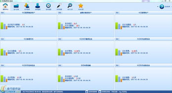 聯(lián)課教育培訓(xùn)管理軟件 高效管理的移動(dòng)端界面預(yù)覽